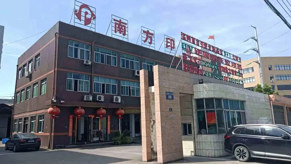 Cangnan South Print Co., Ltd. Memimpin inovasi pembungkusan, membantu pertumbuhan permulaan